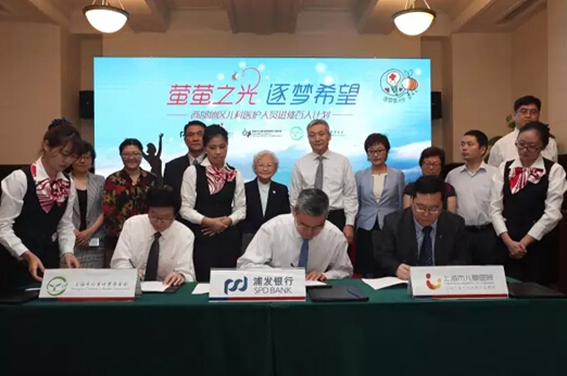 浦发新区人口_雄安新区