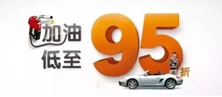 中国石化网上营业厅江苏 中国石化网上营业厅江苏