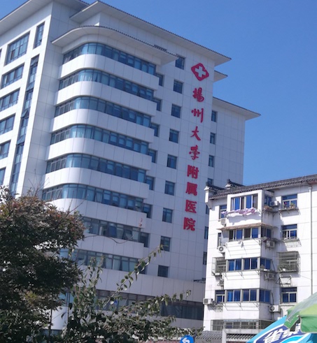 扬州人医重复收费后续:调查组介入调查 投诉人变身“行风监督员”