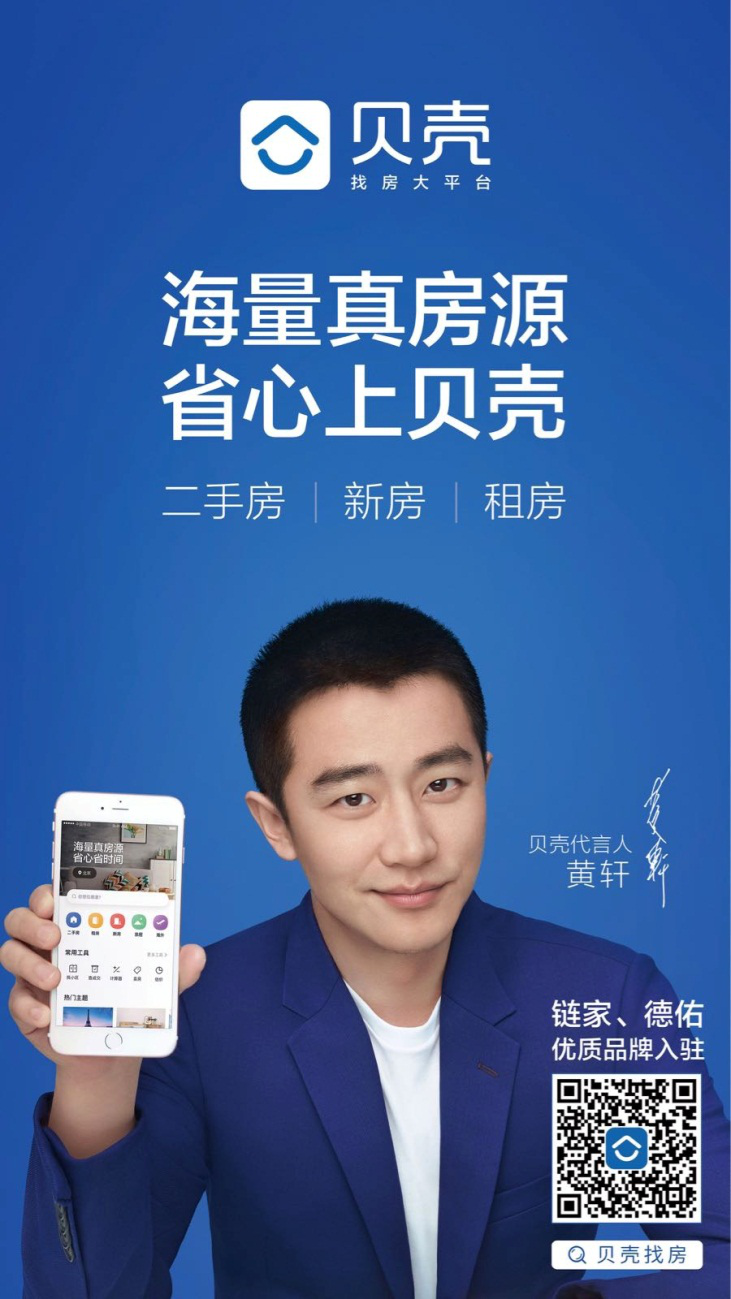 南京德佑开业首推50家门店 用心服务让你无忧