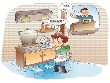 厨房下水道反水 谁该为此担责_维权要闻_江苏消费网