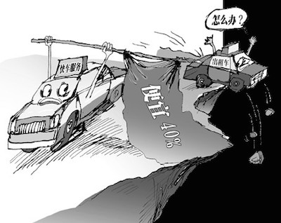 滴滴也推"快车" 低价冲击下出租车该咋办_国内消费_网