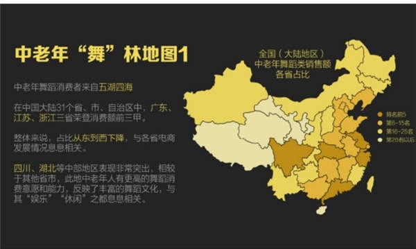 河北 老年人口_河北地图(3)