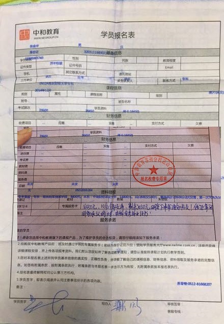 学历 证书 人口_...理人员大专以上学历证书(2)