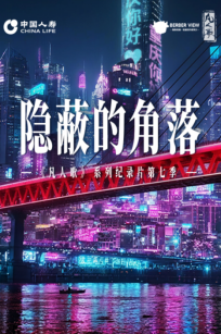 图：中国人寿寿险公司金融教育宣传线上活动