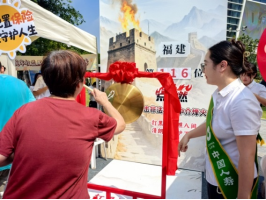 图：中国人寿寿险福建省分公司金融教育宣传周活动现场