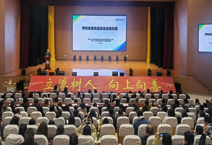 南京江北新区：“三个强化”护航“校园餐”安全