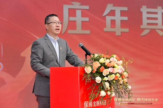 3.7平安启动3.15金融活动2.jpg