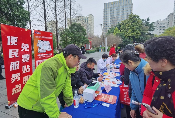8便民服务 南京电信.jpg