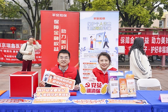 13微信图片_20250313134703-13.jpg
