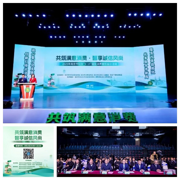 1南京315.jpg