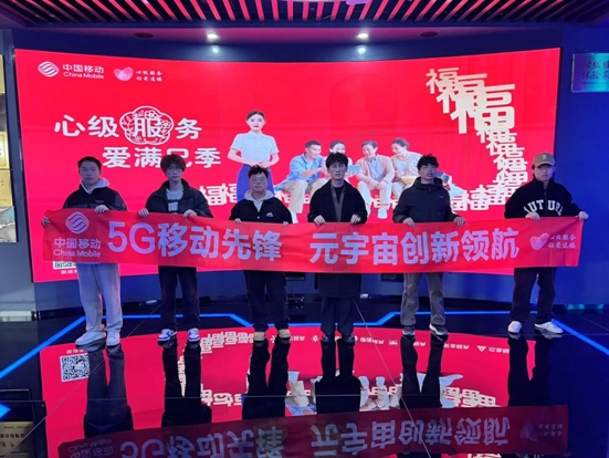 3.19无锡移动3.jpg