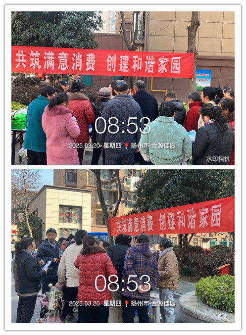 initpintu_副本 宝应活动1.jpg