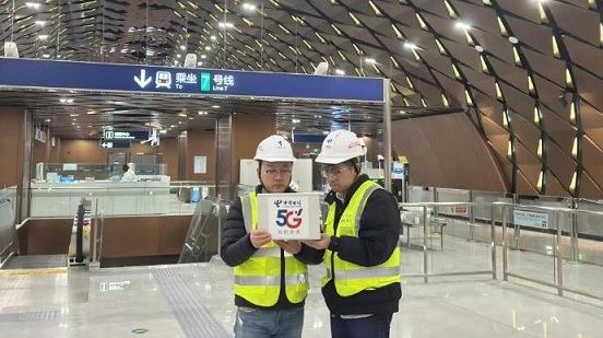 24.12.29南京电信图 发25.1.2.jpg