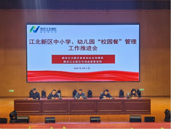 4.7江北校园餐3.jpg