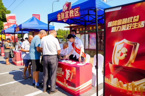 9.17江苏国寿3.jpg 9.17江苏国寿3.jpg