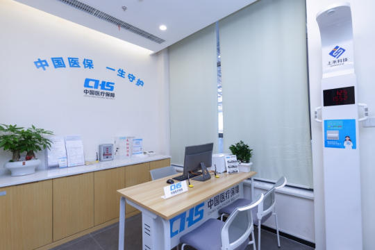 9.15江苏国寿3.jpg 9.15江苏国寿3.jpg