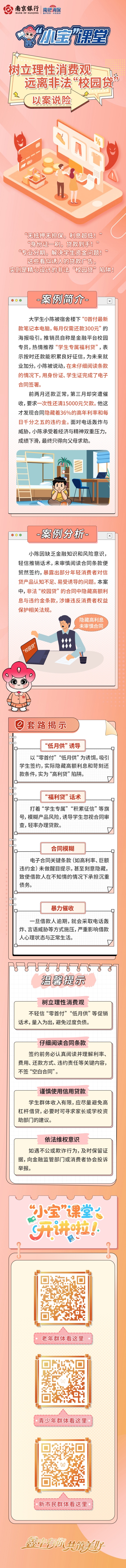 微信图片_20251013184236_113_254.jpg 微信图片_20251013184236_113_254.jpg