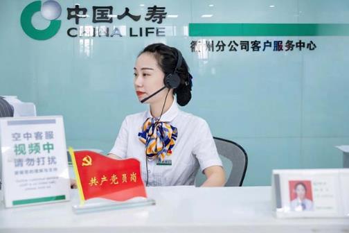 10.20江苏国寿1.png 10.20江苏国寿1.png