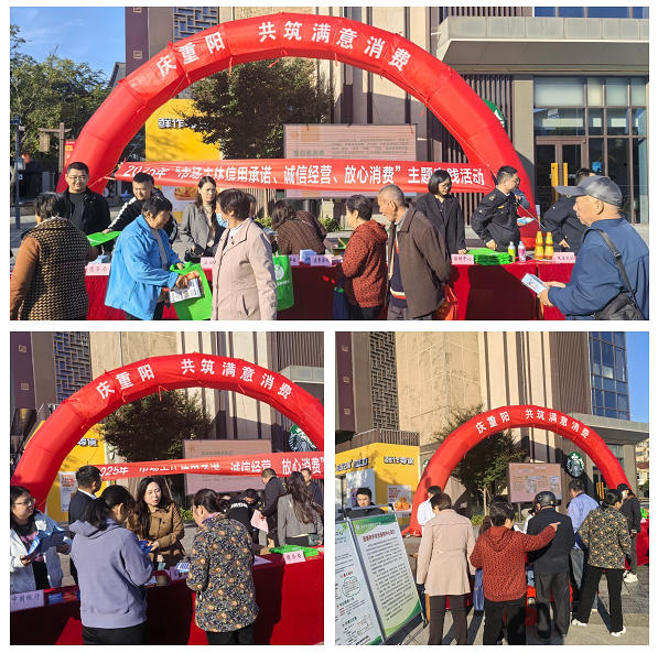 守护银发 共筑美好 | 宝应县消协开展老年消费教育宣传活动