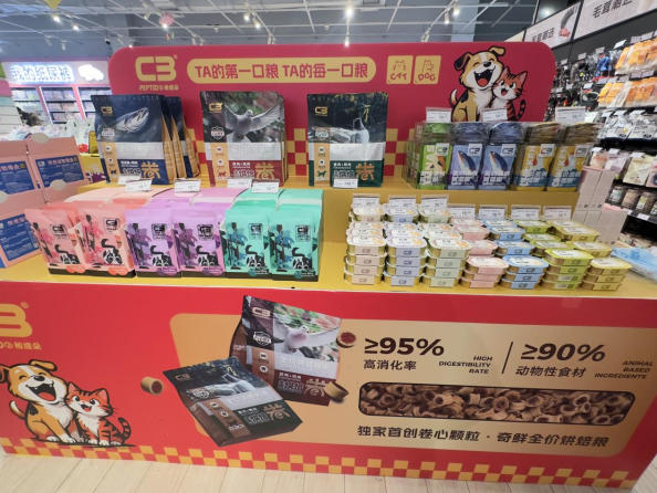 【】12.23苏果2.jpg 【】12.23苏果2.jpg