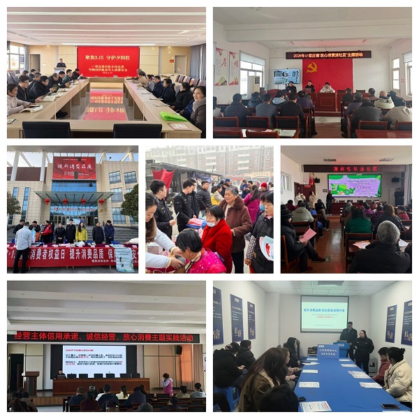 宝应315活动3.jpg 宝应315活动3.jpg