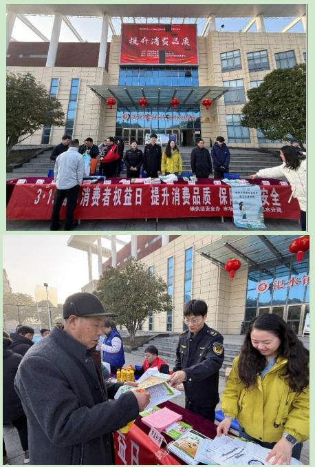 宝应氾水3·15图1.jpg 宝应氾水3·15图1.jpg