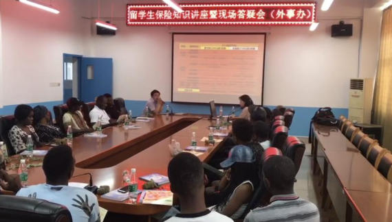 3.20平安人寿 守护在华外籍1.jpg